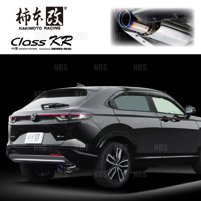 （画像用） 柿本改 カキモト Class KR ヴェゼル/ヴェゼル e:HEV RV3/RV5 L15Z/LEC-H5 2021/4～2024/4 FF車 CVT (H713142