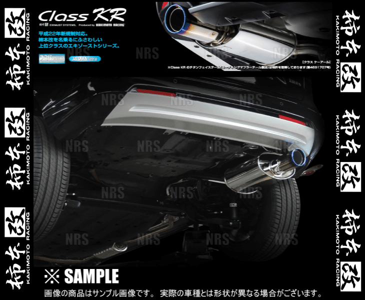 （画像用） 柿本改 カキモト Class KR ヴェゼル/ヴェゼル e:HEV RV3/RV5 L15Z/LEC-H5 2021/4～2024/4 FF車 CVT (H713142